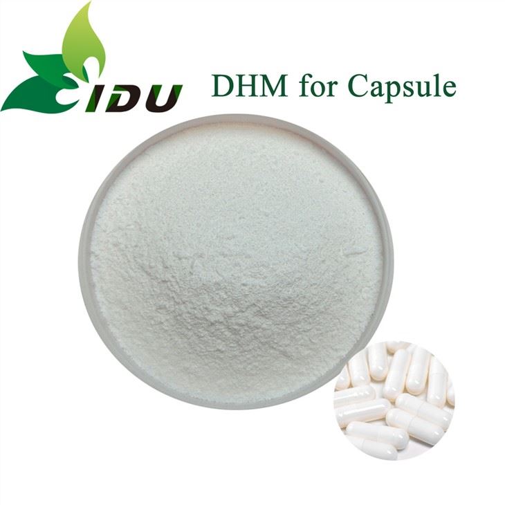 Dihydromyricetin DHM Capsule